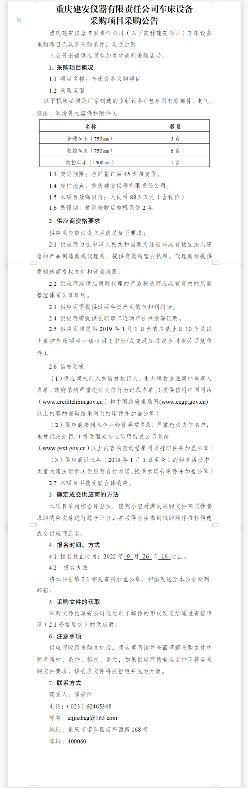 2022-09-20_165012.png 2022-09-20_165012.png