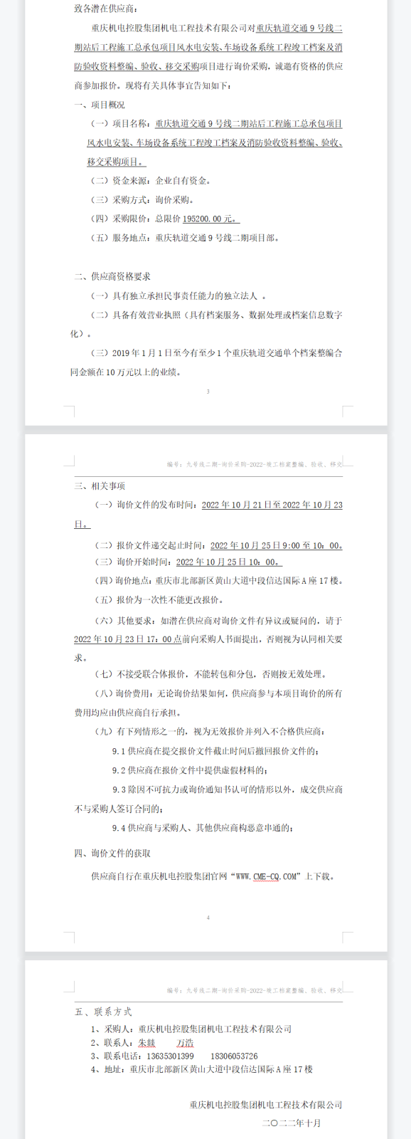 2022-10-21_164141.png 2022-10-21_164141.png